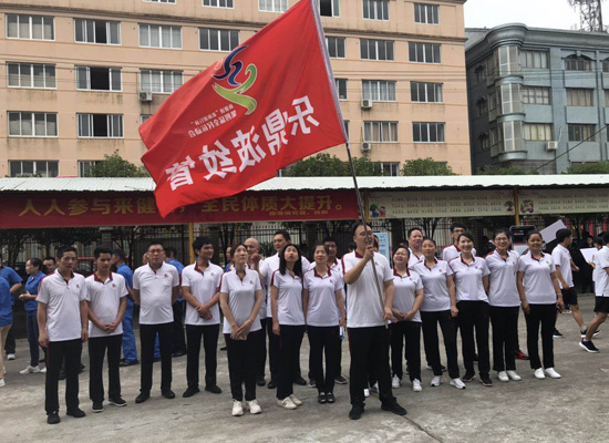The 4th Full Name Sports Meeting in Nantang Town, Yueding has made brilliant achievements